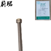 蔚珺304不锈钢波纹金属软管15x2000mm个