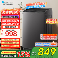 [苏宁自营]小天鹅洗衣机全自动波轮洗衣机8公斤一级能效除菌除螨家电宿舍租房神器以旧换新TB80V26DT国补[-]