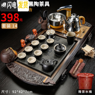 三维工匠功夫茶具套装茶盘实木家用全自动客厅简约办公室陶瓷泡茶壶台道海 14龙凤呈祥黑陶茶具 32件