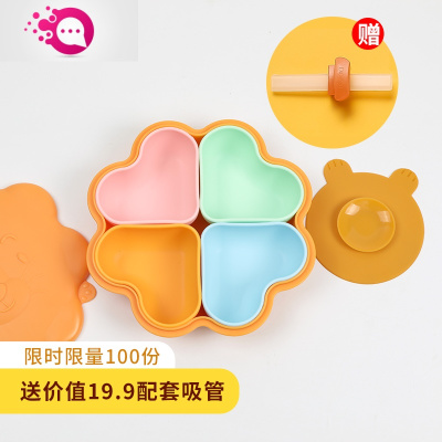敬平韩国迪迪尼卡儿童餐具套装宝宝吃饭辅食碗防摔餐盘婴儿外出碗橙萌萌狮子餐盘