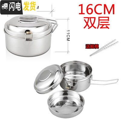 三维工匠不锈钢圆饭盒分格带盖圆形双层学生成人上班族便当盒蒸饭餐盒刻字 胜士达16CM带隔层(201)