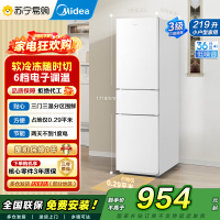 [自营]美的冰箱219升小冰箱不占地MR-230TE极地白三门三温租房家用客厅三开门大容量中门软冷冻低音节能省电以旧换新