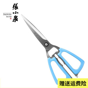 张小泉厨房剪刀正宗不锈钢多用剪果蔬剪鸡骨剪辅食剪家用食品剪刀大剪子 J20470200小号 剪刀