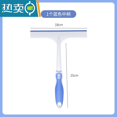 敬平振兴玻璃刮水器擦玻璃的刮刀刮子刷专业家用浴室保洁清洁工具器 25cm手柄+18cm刮条[1个蓝色中柄]擦玻擦玻璃器