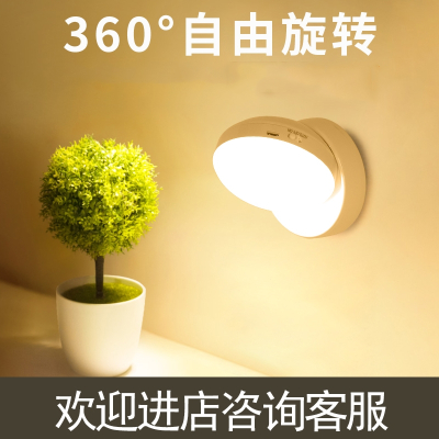  智能人体感应小夜灯古达声控光控充电家用卧室婴儿喂奶睡眠灯