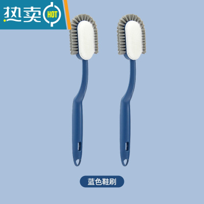 敬平鞋刷子家用器多功能无死角刷鞋长柄软毛洗鞋刷不伤鞋专用清洁刷 U型-蓝色2个装
