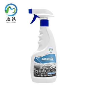 玫铁高效除油宝500ml瓶