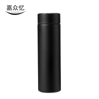 嘉众忆 智能测温304不锈钢保温杯480ml JZY-B304个