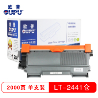 欧普(oupu)LT2441打印机粉仓适用联想 LJ2400/LJ2400L/M7400/7450F