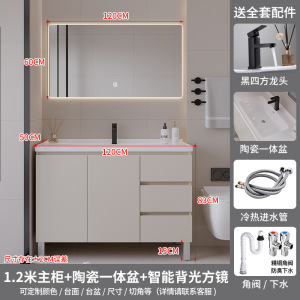 (送入户安装)汉德斯科卫浴柜免漆实木智能镜柜浴室柜组合一体陶瓷盆落地式卫浴柜洗漱台卫生间洗手盆洗脸盆柜组合6041