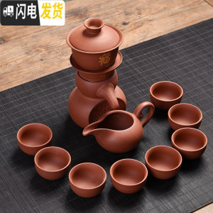 三维工匠半全自动功夫茶具套装家用陶瓷懒人石磨泡茶创意茶壶茶杯整套 红紫砂福到自动茶具