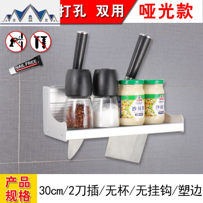 厨房置物架壁挂式免打孔收纳刀架筷子筒调料味小百货挂架子厨用具 三维工匠