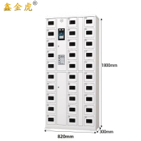 鑫金虎手机充电柜人脸识别30门 820*300*1800mm