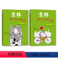 意林 18周年纪念书 A+B 共2本 [正版]意林18周年纪念书ABCD中考高考热点文章课外书 青少年励志阅读写作素材提