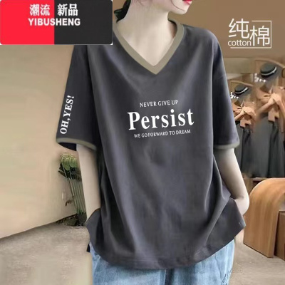YIBUSHENG2024新款v领拼色短袖t恤女宽松百搭装大码胖mm显瘦遮肚上衣