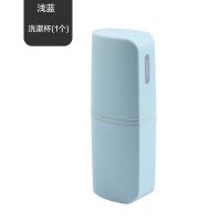牙刷盒便携式洗漱杯旅行套装家用简约情侣牙膏收纳缸漱口杯子带盖 三维工匠 浅蓝色洗漱杯