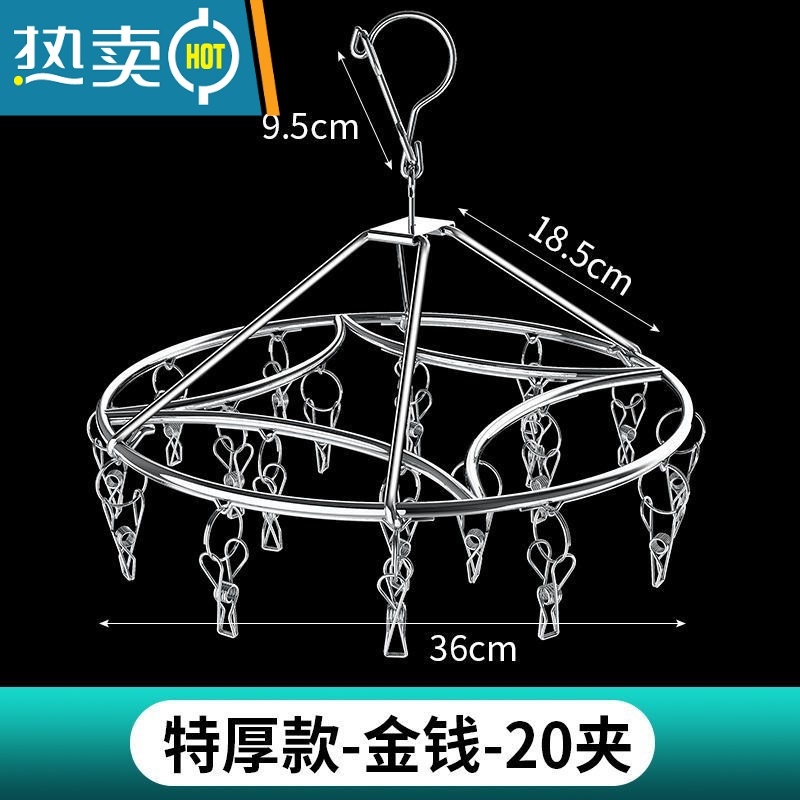 敬平不锈钢晾衣架多夹子晒袜子器凉圆盘袜架家用挂衣多功能衣夹挂钩 加大特粗SS/圆形2 0夹/外防风 1个