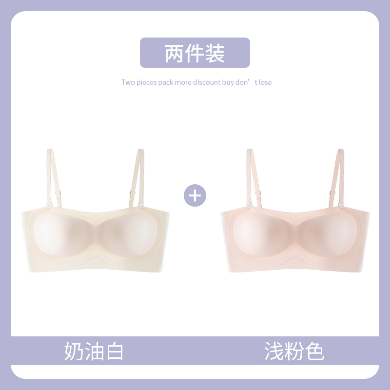 浪莎无肩带内衣女防滑聚拢防下垂抹胸无痕性感美背隐形粉底液文胸