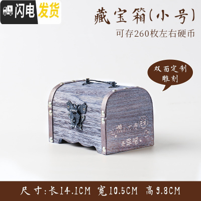 三维工匠存钱罐儿童带锁收纳盒存钱罐大人用家用存钱箱网红只进不出储蓄罐 小号两面雕刻(送锁)