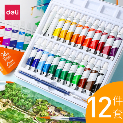 得力（deli）水彩颜料水粉颜料画初学者小学生用装儿童幼儿园安全绘画工具可水粉12色12ml/送8件选套装更划算