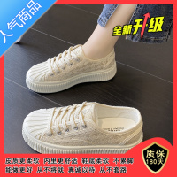 SUNTEK小白鞋女2023春季新款ins贝壳头休闲鞋网红厚底饼干鞋百搭板鞋潮