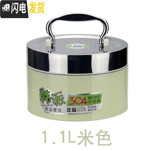 三维工匠饭盒便当盒学生带盖韩国创意可爱食堂简约双层1/2层女生 保温饭盒 米色1.1(2层)送生肖勺一把