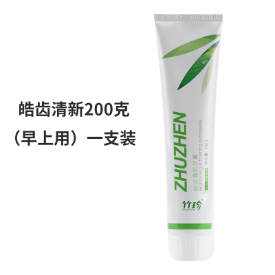国珍牙膏皓齿清新口气竹叶香益齿护龈牙膏
