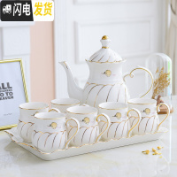 三维工匠陶瓷茶具套装现代简约家用水杯套装客厅水壶耐热喝茶欧式整套杯具 金玉锦绣-一壶六杯一陶瓷盘 8件