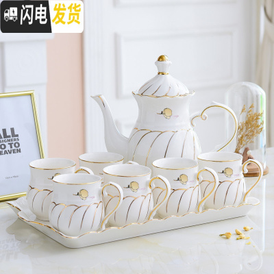 三维工匠陶瓷茶具套装现代简约家用水杯套装客厅水壶耐热喝茶欧式整套杯具 金玉锦绣-一壶六杯一陶瓷盘 8件