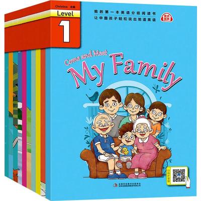 我的第一本英语分级阅读书(10册)