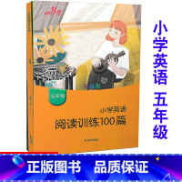 [正版] 响当当 小学英语阅读训练100篇 五年级上下册/5年级上下册 彩绘版 小学英语阅读专项提升训练技能提升基础词