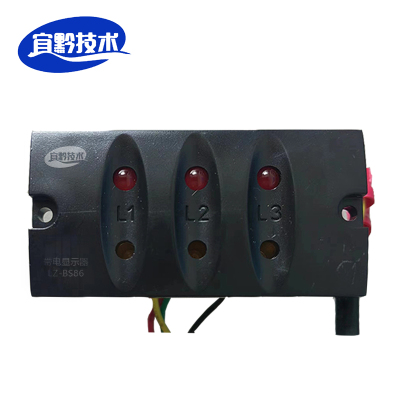 宜黔技术 带电显示器(LZ-BS86)台