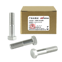 昡 不锈钢六角头螺栓 M22*250半牙 个