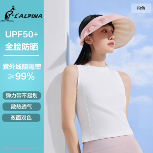 lalplna/袋鼠 贝壳防晒帽空顶女防紫外线遮阳帽可折叠发箍太阳帽