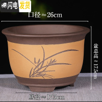 三维工匠宜兴紫砂花盆陶瓷大号兰花盆阳台花卉特大号陶瓷 26cm单大号---福利款〔19.9元〕 尺寸如图花盆容器