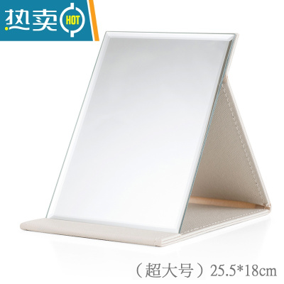 敬平镜子化妆镜折叠台式镜子便携随身高清学生宿舍女大小号桌面梳妆镜便携式用镜 特大号[白色]