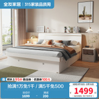 全友家居现代轻奢木纹卧室高箱储物床温馨置物小户型卧室大床高箱床