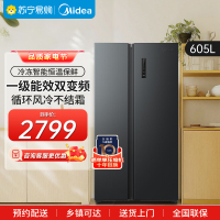 美的(Midea)冰箱对开门605升一级能效净味风冷无霜双变频大容量精细分存储BCD-605WKPZM(E)