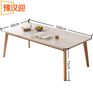 豫汉迎餐桌椅组合