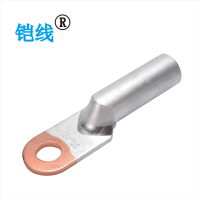 铠线 铜铝接线端子DTL-150/个