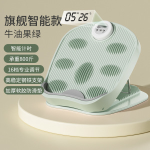 拉筋板斜踏板小腿拉伸器站立健身瘦腿神器压腿部拉筋神器辅助器材3759Z