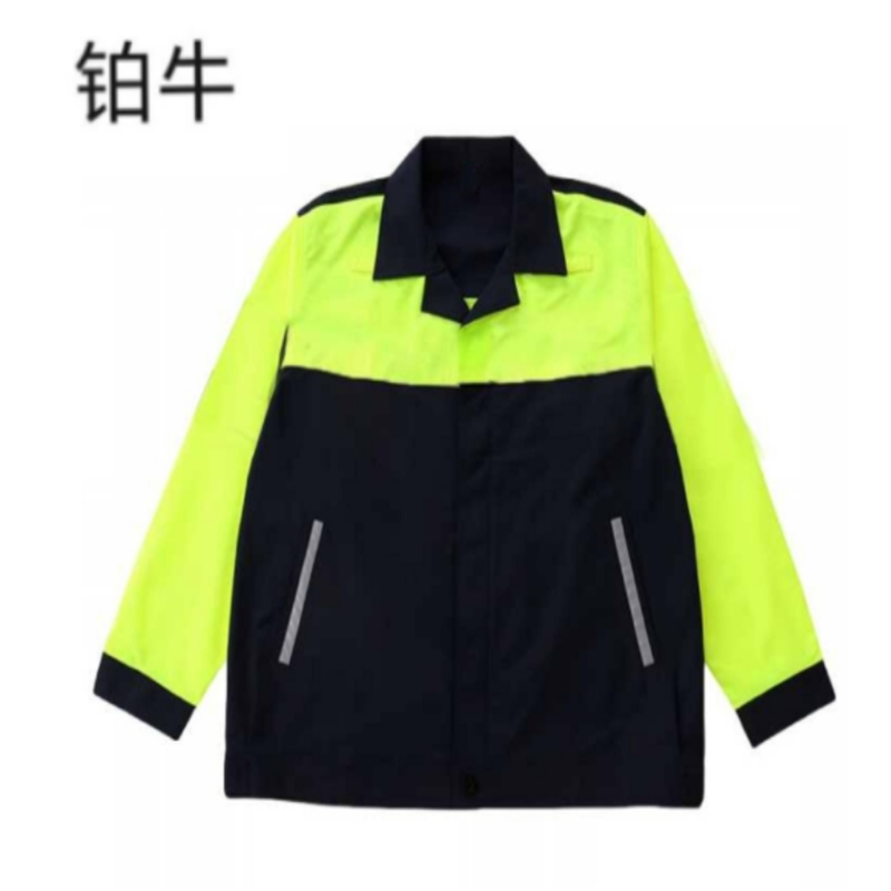 铂牛 荧光黄夏季工作服 S-XXXL 套