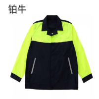 铂牛 荧光黄夏季工作服 S-XXXL 套