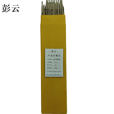 彭云 302不锈钢焊条 4.0(单位:箱)