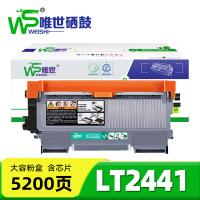 唯世硒鼓(联想LJ2400L M7400 M7450F粉盒)LT2441 支