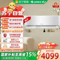 格力(GREE)1.5匹 冷静风新1级能效变频冷暖挂机空调自清洁智能KFR-35GW/(35560)FNhAa-B1