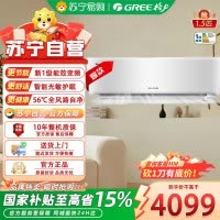 格力(GREE)1.5匹 冷静风新1级能效变频冷暖挂机空调自清洁智能KFR-35GW/(35560)FNhAa-B1