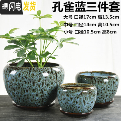 三维工匠花盆陶瓷大号特大家用带托盘创意肉肉绿萝吊兰多肉小花盆 苹果KQL三件套 大花盆容器