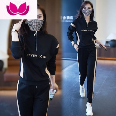 七斓休闲运动服套装女2023新款时尚卫衣宽松大码立领长袖套