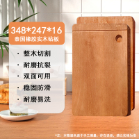 赫巴兹实木菜板家用切菜板抗菌防霉粘板案板厨房专用木质砧板